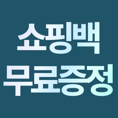 셀리티안티스트레스L테아닌 홍경천추출물 1일섭취량 최대함량 비타민D마그네슘 60정, 3개 - 상세 이미지 2
