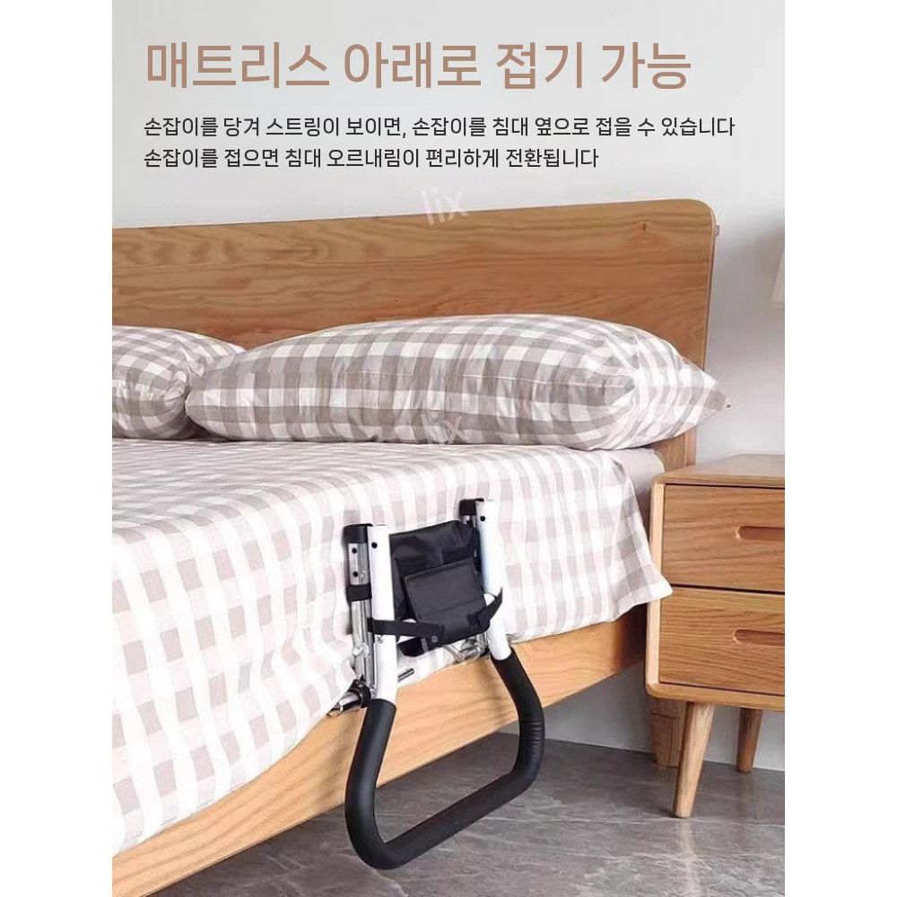 어른침대가드 침대추락방지대 중간 낙상방지 노부모 시니어 넘어짐 가이드 - 상품 이미지