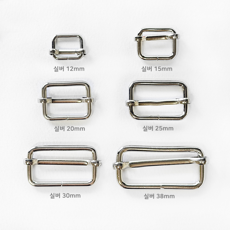 (도매특가) 실버 조리개 30mm,38mm (40개) 끈조절 스트랩 가방부자재 니켈 왈자 - 상세 이미지 4