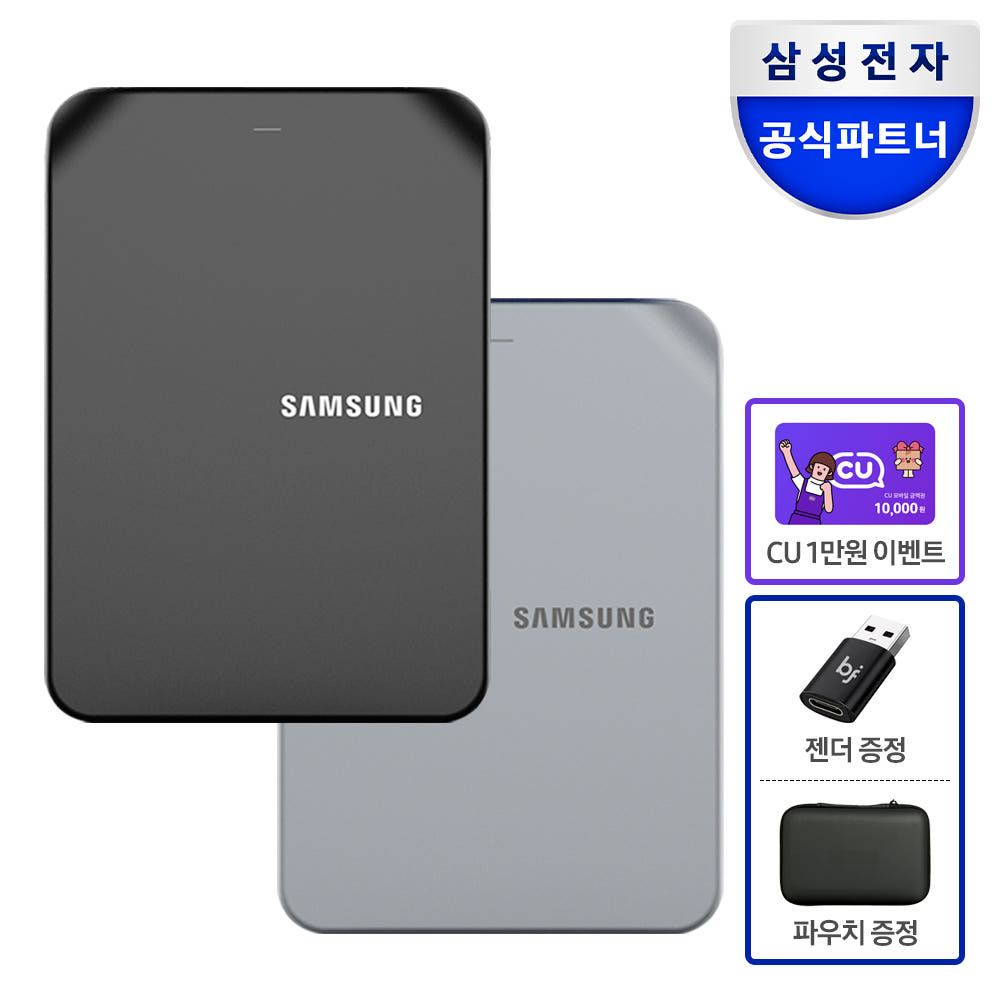 삼성 NEW J3 구성품 이미지 1