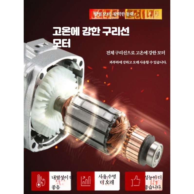핸드그라인더 녹제거 빠우 폴리싱 기계 스테인레스 전기 연마기 일반형 1400W - 상세 이미지 3