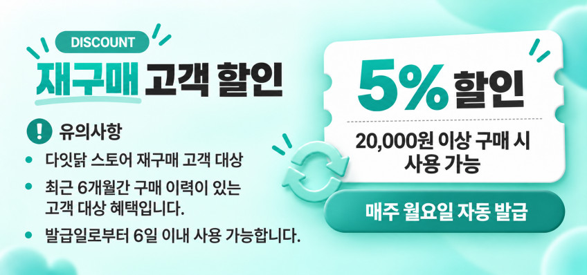 다잇닭 실온 닭가슴살 6종 혼합, 120g, 30개 판매처 상세 정보 이미지 4