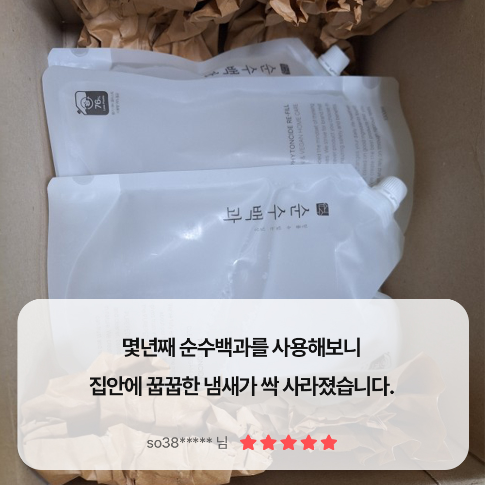 실내 화장실 공기 탈취제 집안 방 담배 곰팡이 홀애비 냄새 제거 대용량 제거제 4L 이미지 7
