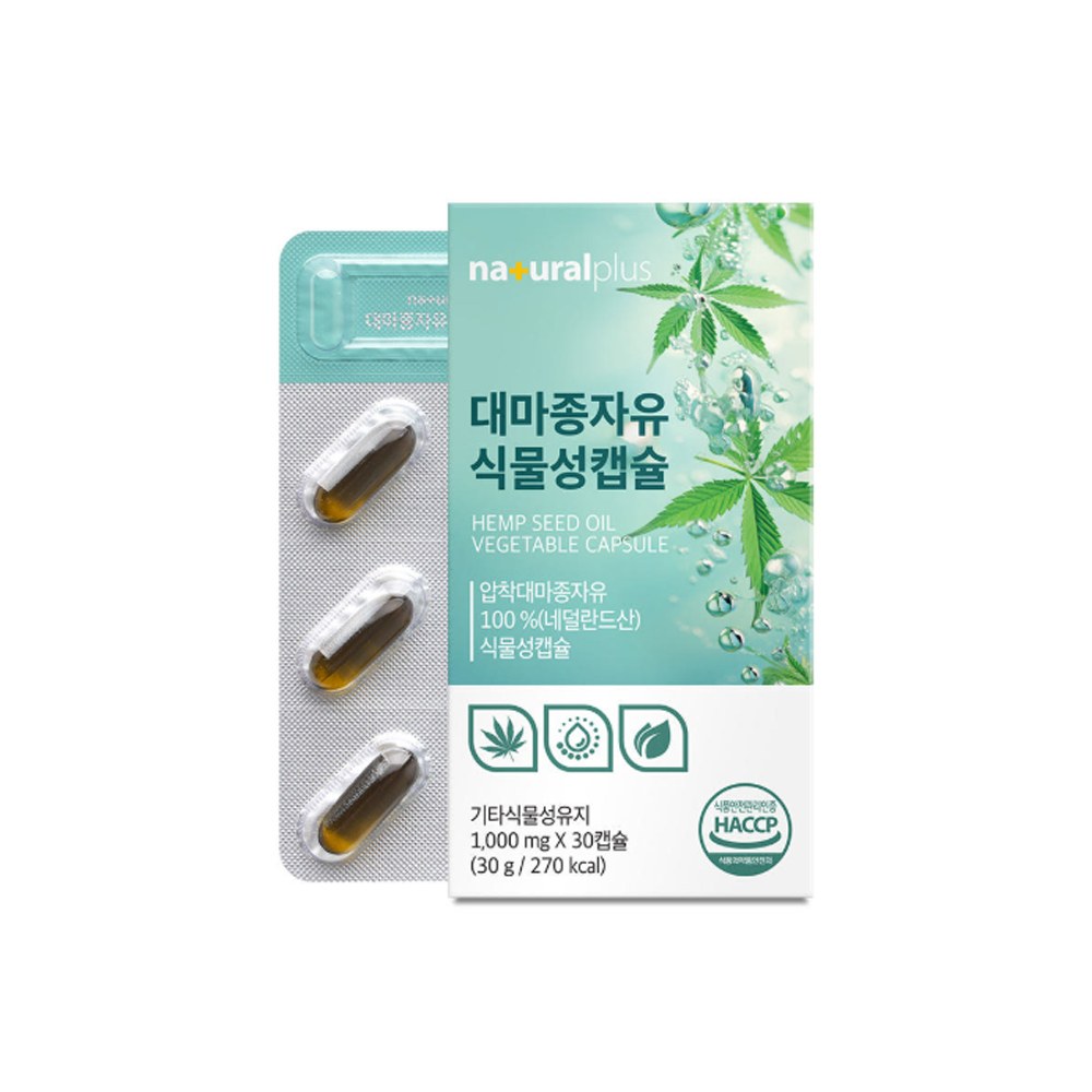 플러스 대마종자유 식물성캡슐 30캡슐 - 상품 이미지