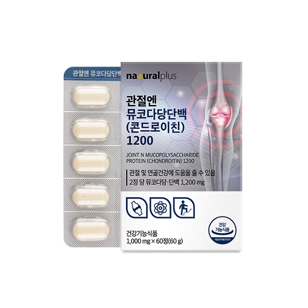 플러스 관절엔 뮤코다당단백 콘드로이친1200 60정 - 상품 이미지