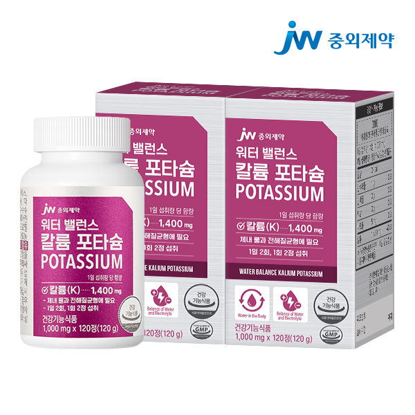 JW중외제약 워터 밸런스 칼륨 포타슘 POTASSIUM 120정, 2개 - 메인 이미지