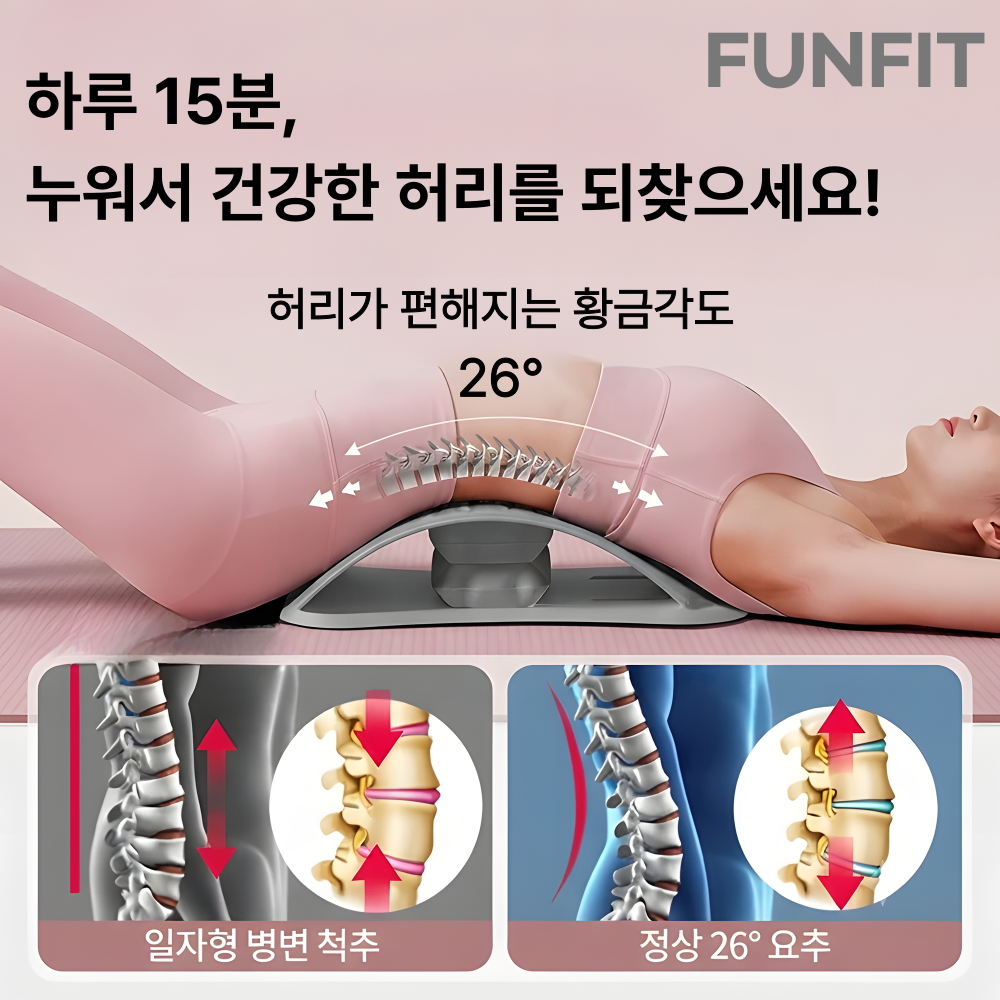 허리 스트레칭 기구 허리펴는 교정기 허리 견인기 굽은등 스트레칭 교정 협착증 상품 이미지