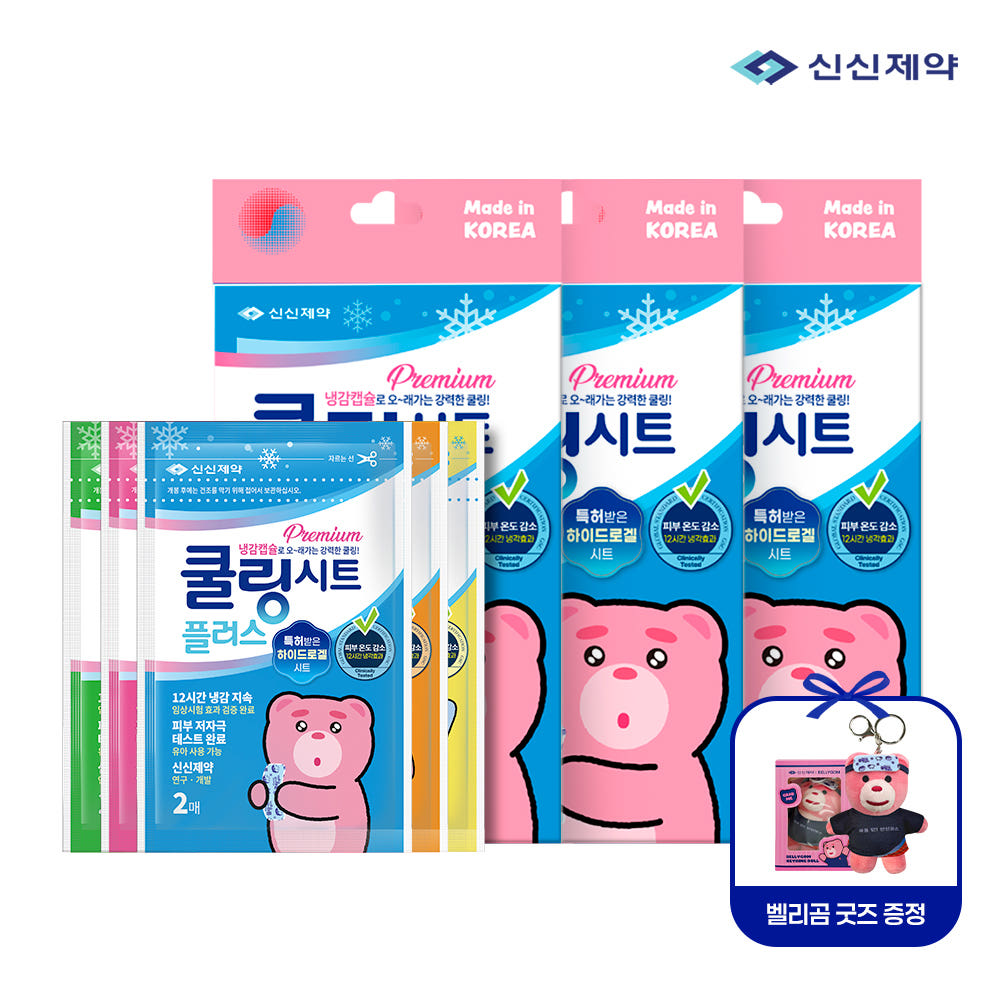 신신제약 신신HL몰 신신제약 벨리곰 쿨링시트플러스 10매 3개 - 최저가 21,000원