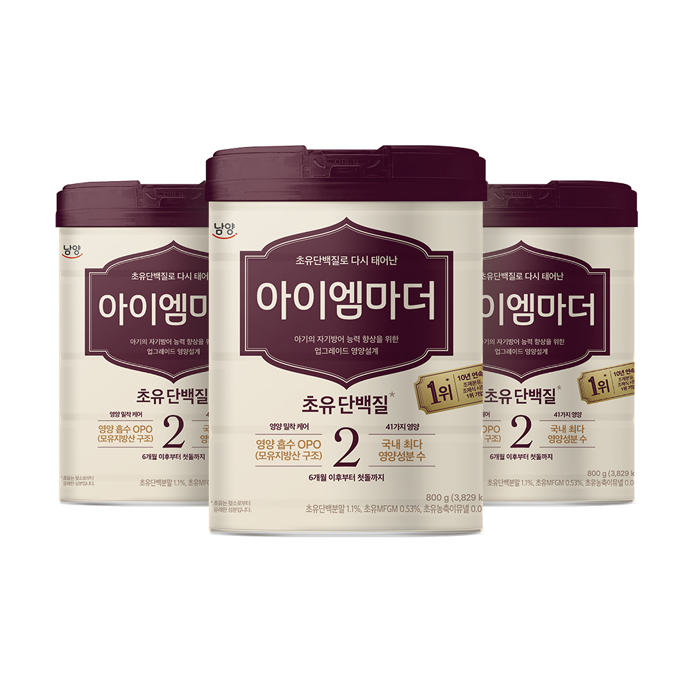 남양유업 분유