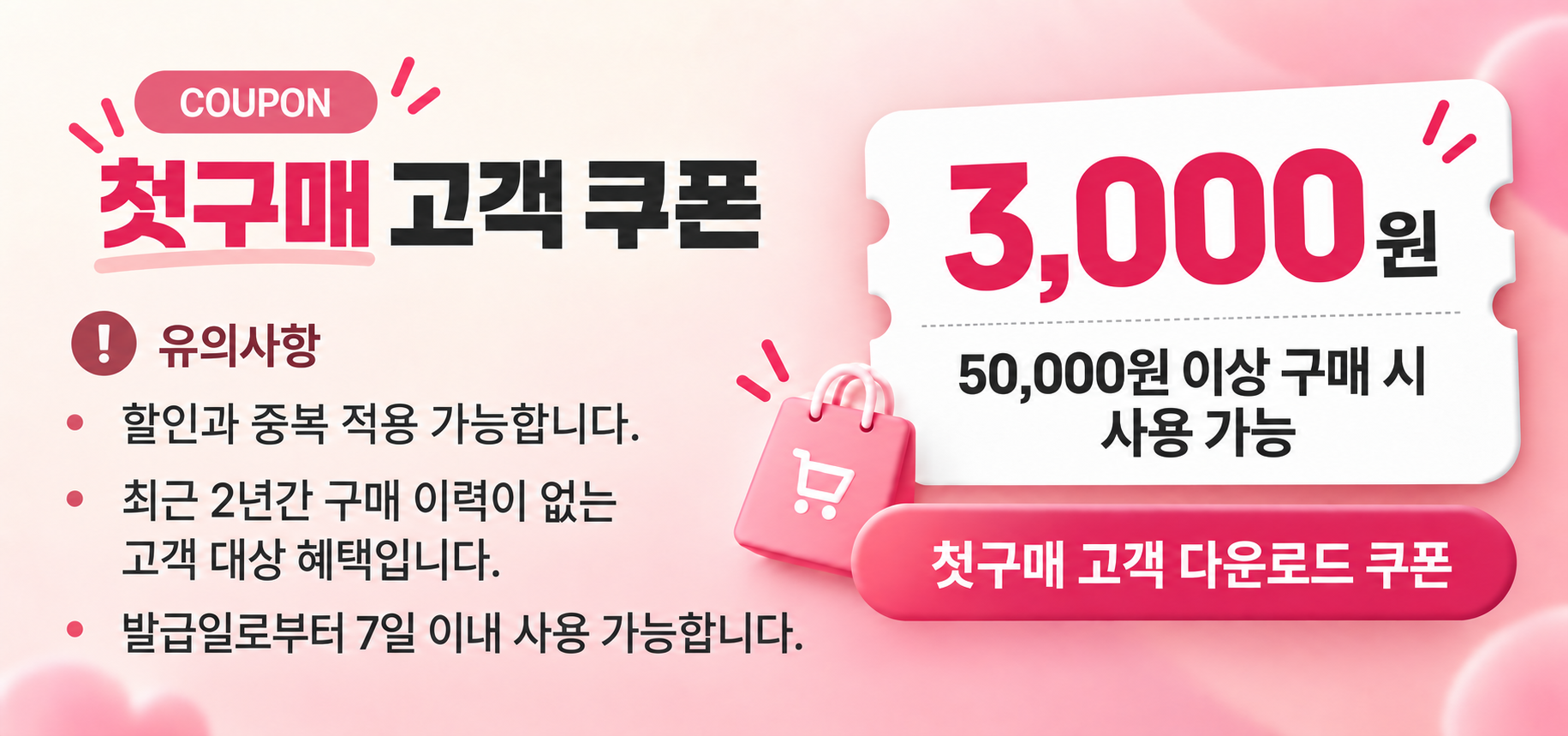 다잇닭 실온 닭가슴살 6종 혼합, 120g, 30개 판매처 상세 정보 이미지 1