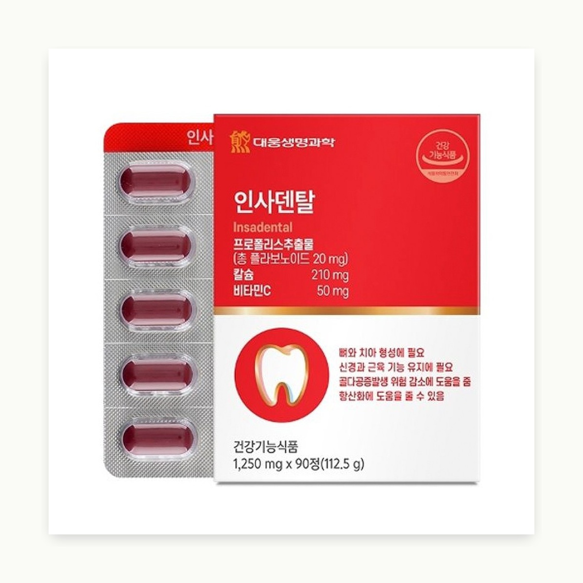 대웅생명과학 인사덴탈90정 비타민C - 상세 이미지 2