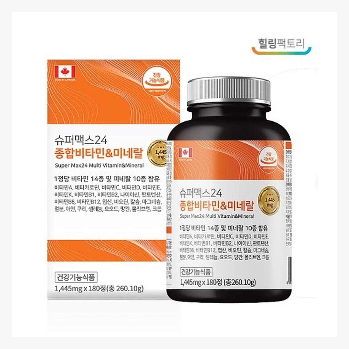 HF 캐나다 슈퍼맥스 종합 비타민 앤 미네랄180정 - 상세 이미지 3