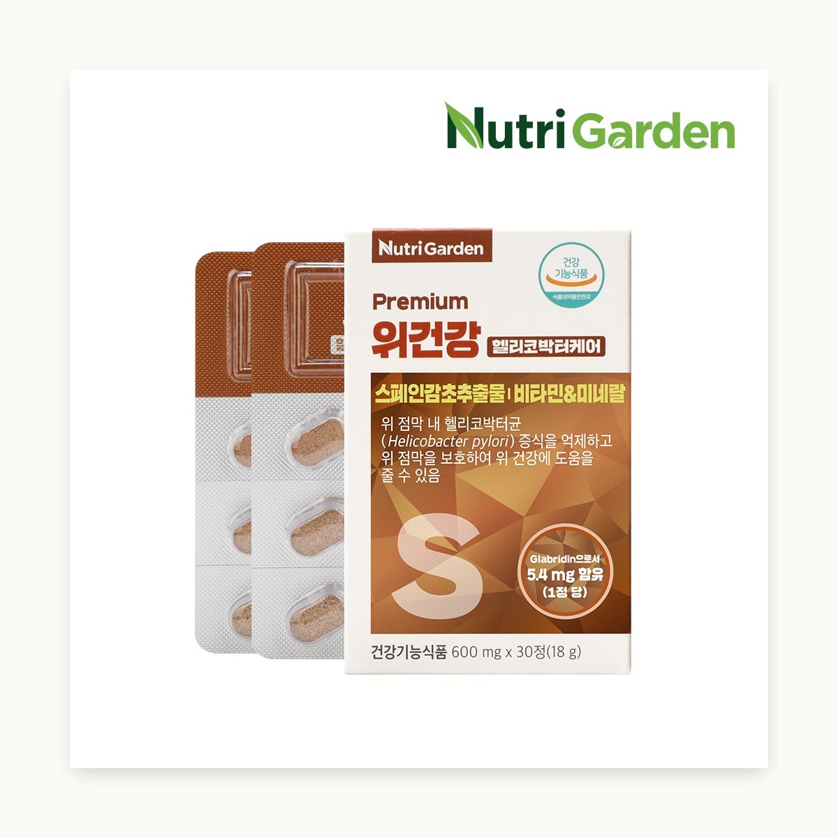 NutriGarden 위건강 30정 헬리코박터균 비타민C 아연 - 상세 이미지 2