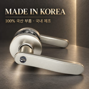100% 국산 도체 클래식 무광그레이 방문손잡이 레버도어락 시공편리 솔직 후기 | 실제 배치 사진 포함 - 상품 이미지 2
