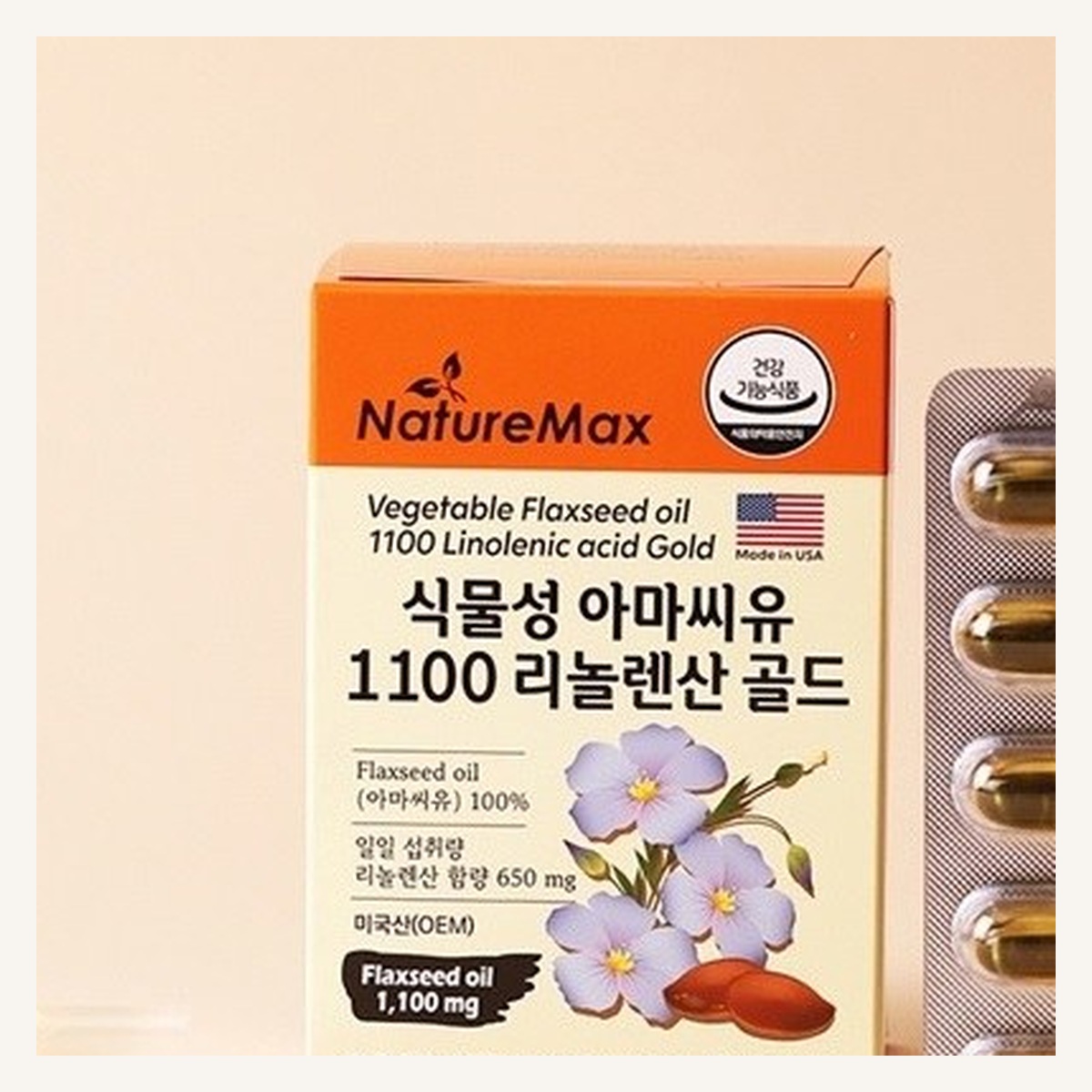 네이처맥스 식물성 아마씨유1100 리놀렌산 골드 60캡슐 - 상세 이미지 4