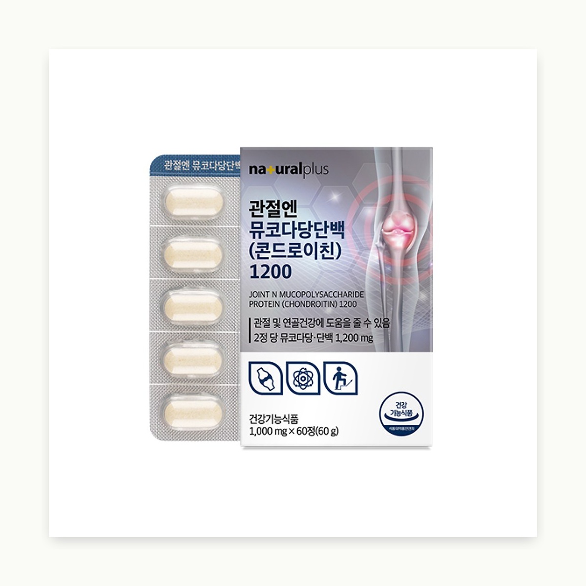플러스 관절엔 뮤코다당단백 콘드로이친1200 60정 - 상세 이미지 4