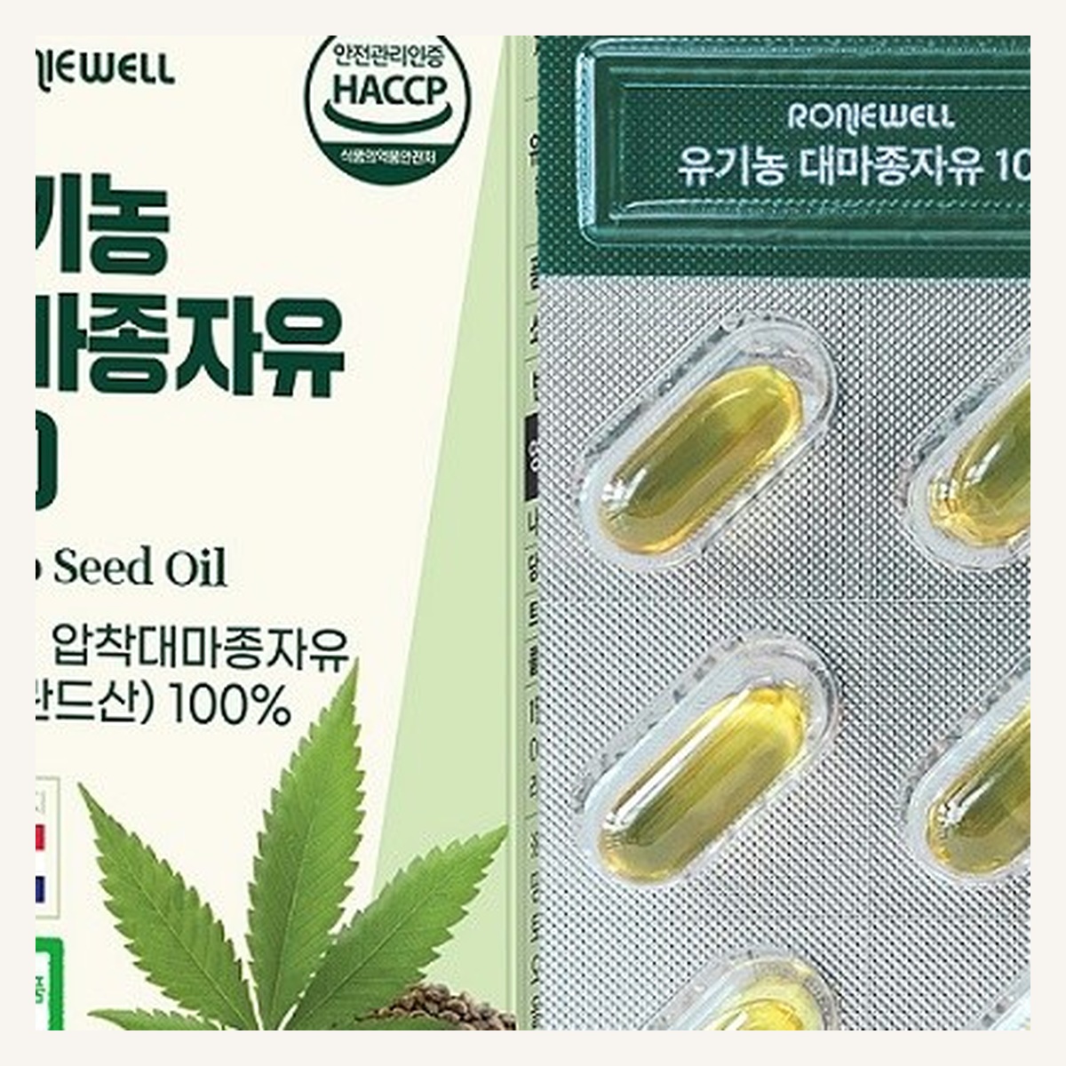 대마종자유 100 30캡슐 철 - 상세 이미지 3
