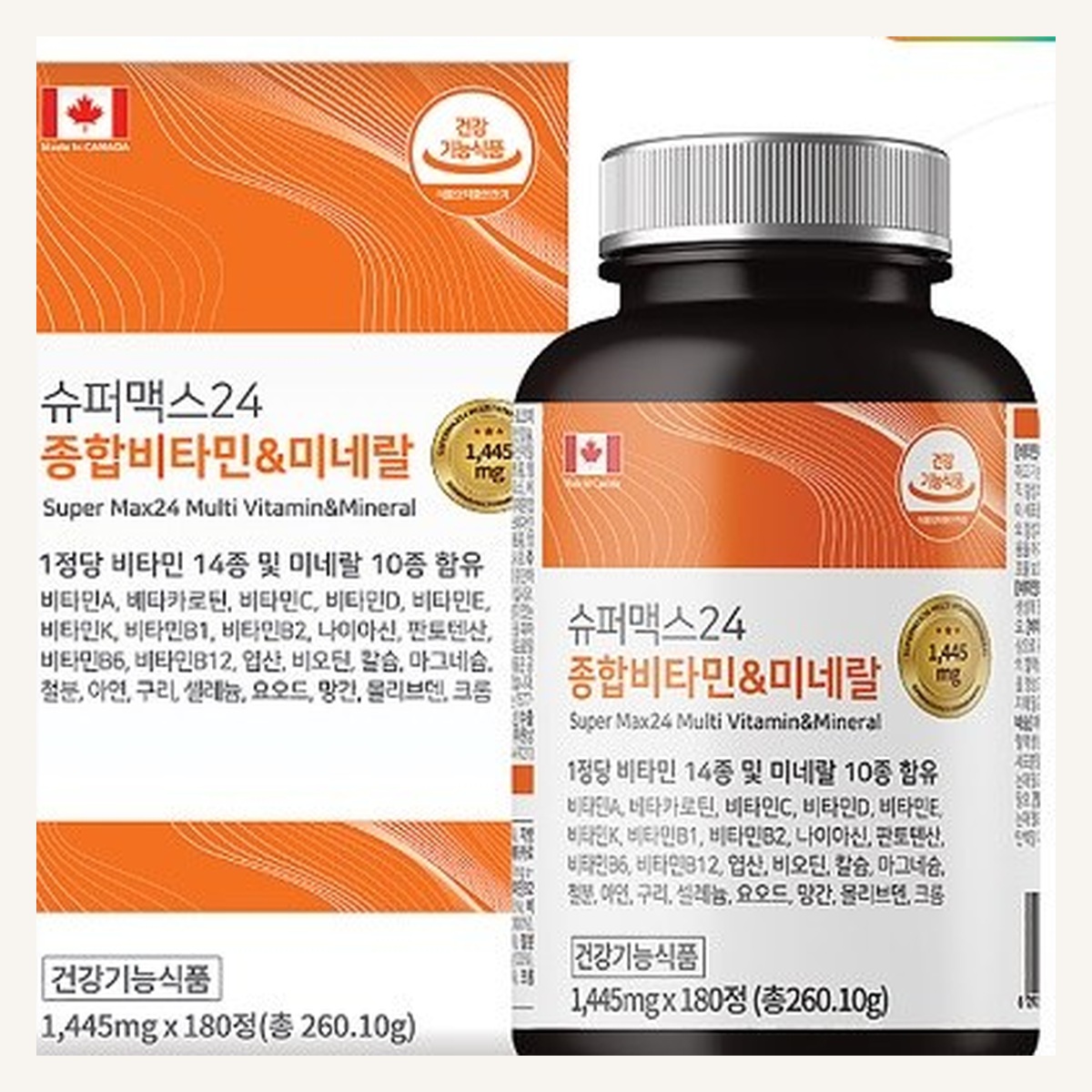 HF 캐나다 슈퍼맥스 종합 비타민 앤 미네랄180정 - 상세 이미지 4
