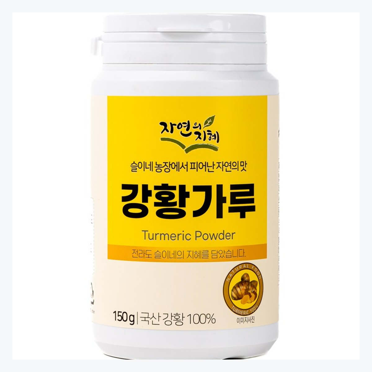 강황가루150g - 상세 이미지 3