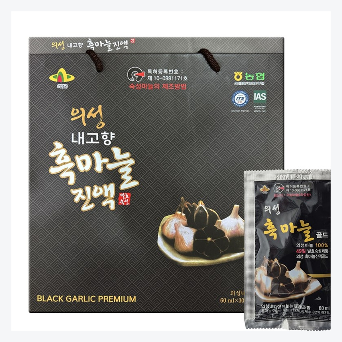 의성 흑 마늘 농축진액 30포 - 상세 이미지 3