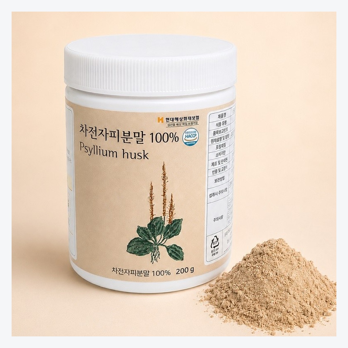 차전자피 분말 200g - 상세 이미지 3