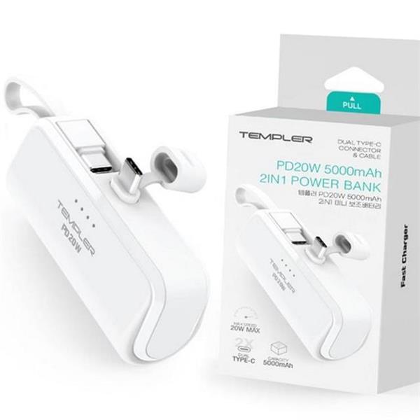 일체형 도킹형 보조 배터리 5000mAh 초소형 c 타입 도킹 배터리 - 상품 이미지