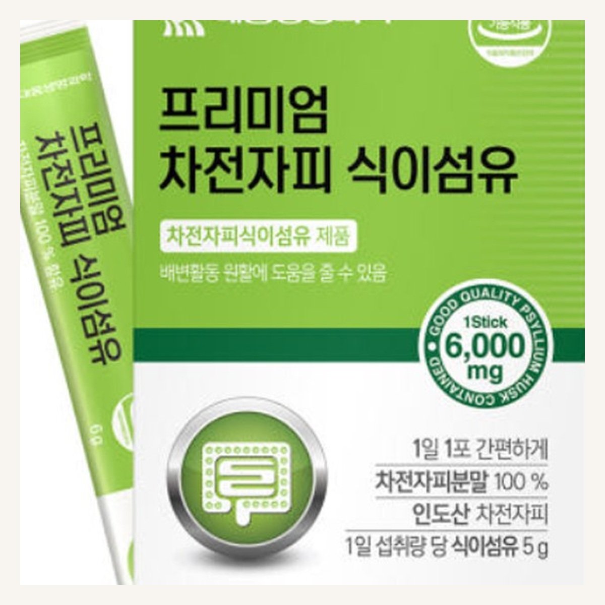 인도산차전자피 분말 100%차전자피 식이섬유 30포 배 - 상세 이미지 4
