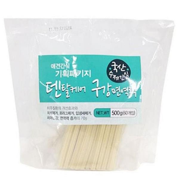 기능성 강아지 치석 제거 500g 뼈다귀 반려견 덴탈 간식 이빨 - 상세 이미지 2