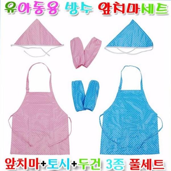 요리 유아 방수 앞치마 토시 어린이 미술 가운 방수복 초등 - 상품 이미지