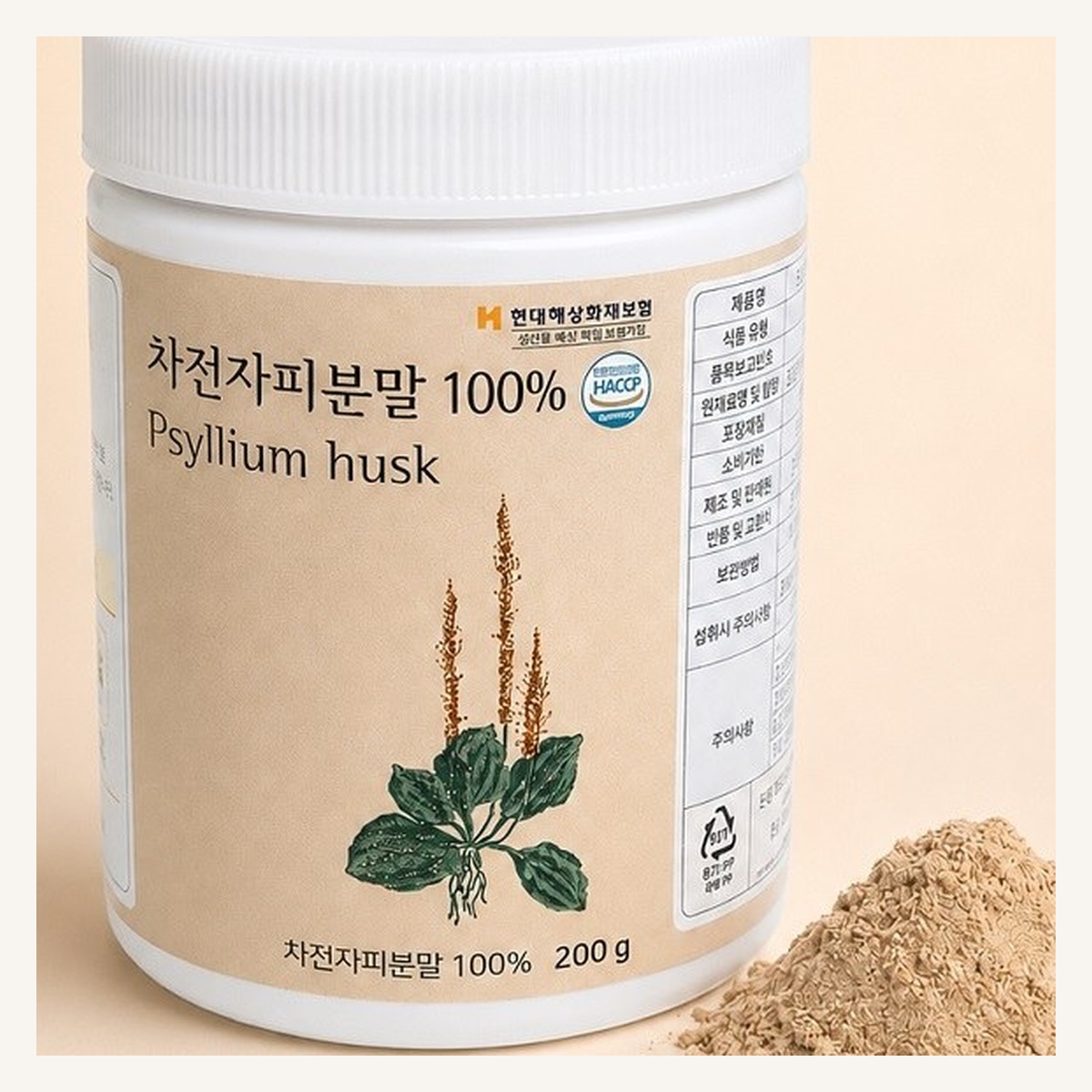 차전자피 분말 200g - 상세 이미지 4