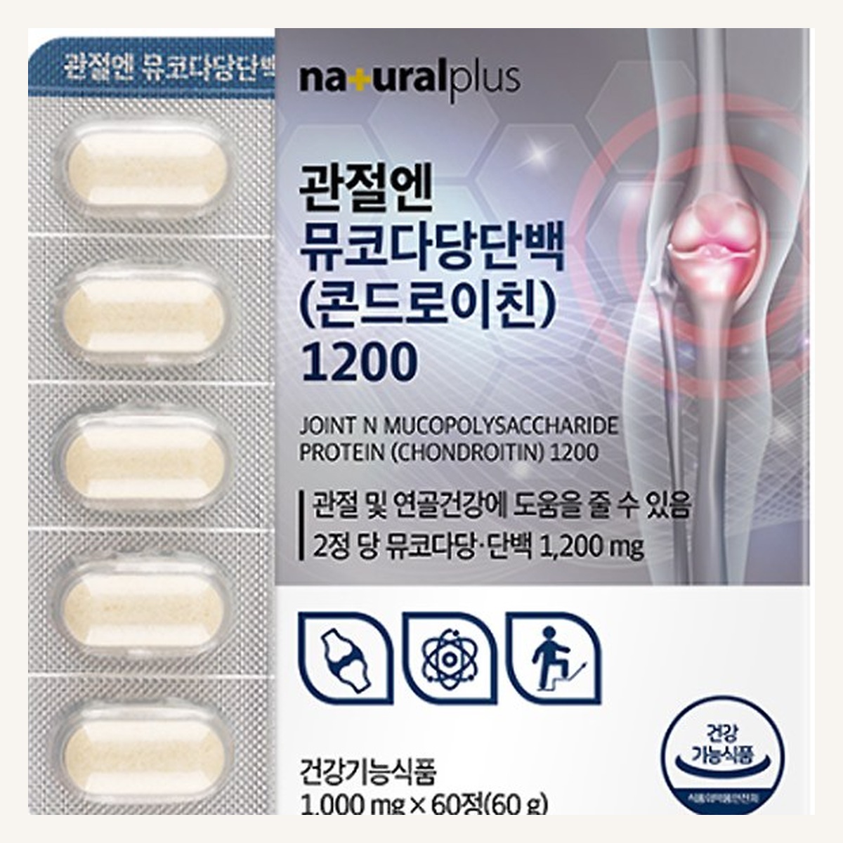 플러스 관절엔 뮤코다당단백 콘드로이친1200 60정 - 상세 이미지 3