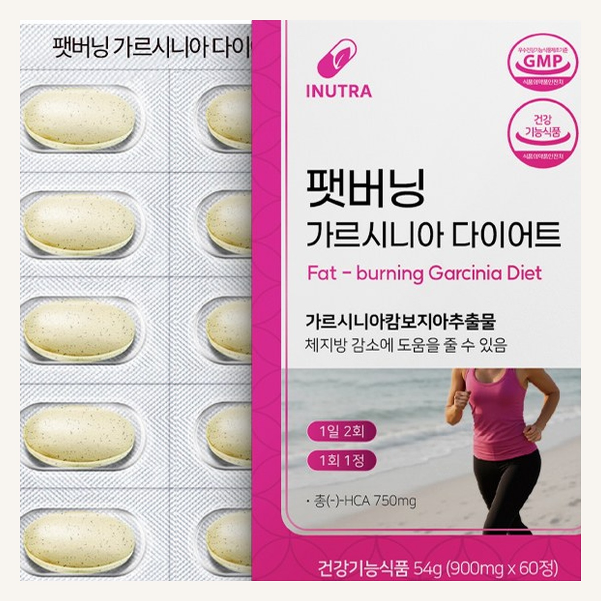 이누트라 팻버닝 가르시니아 900mg 60정 - 상세 이미지 4