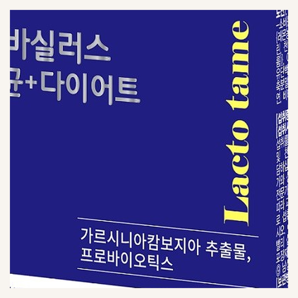 락토바실러스 유산균 60포 - 상세 이미지 4