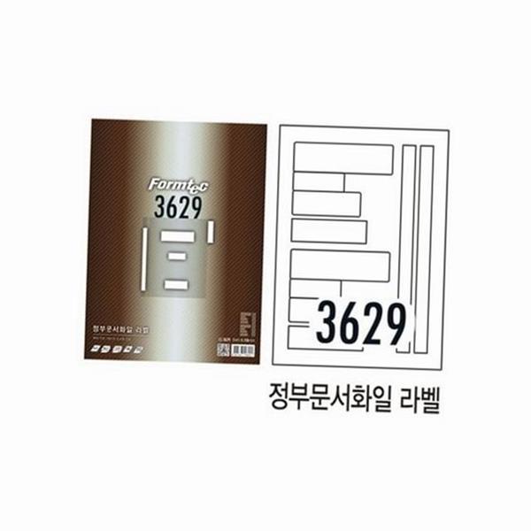 사무용 파일 정리 100매 인덱스 서류 정리 라벨지 스티커 문서 - 상품 이미지