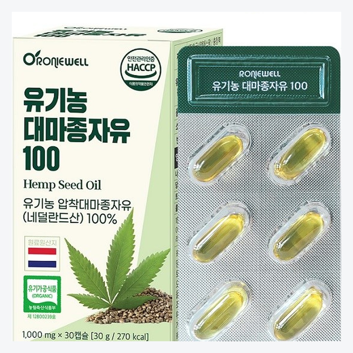 대마종자유 100 30캡슐 철 - 상세 이미지 2