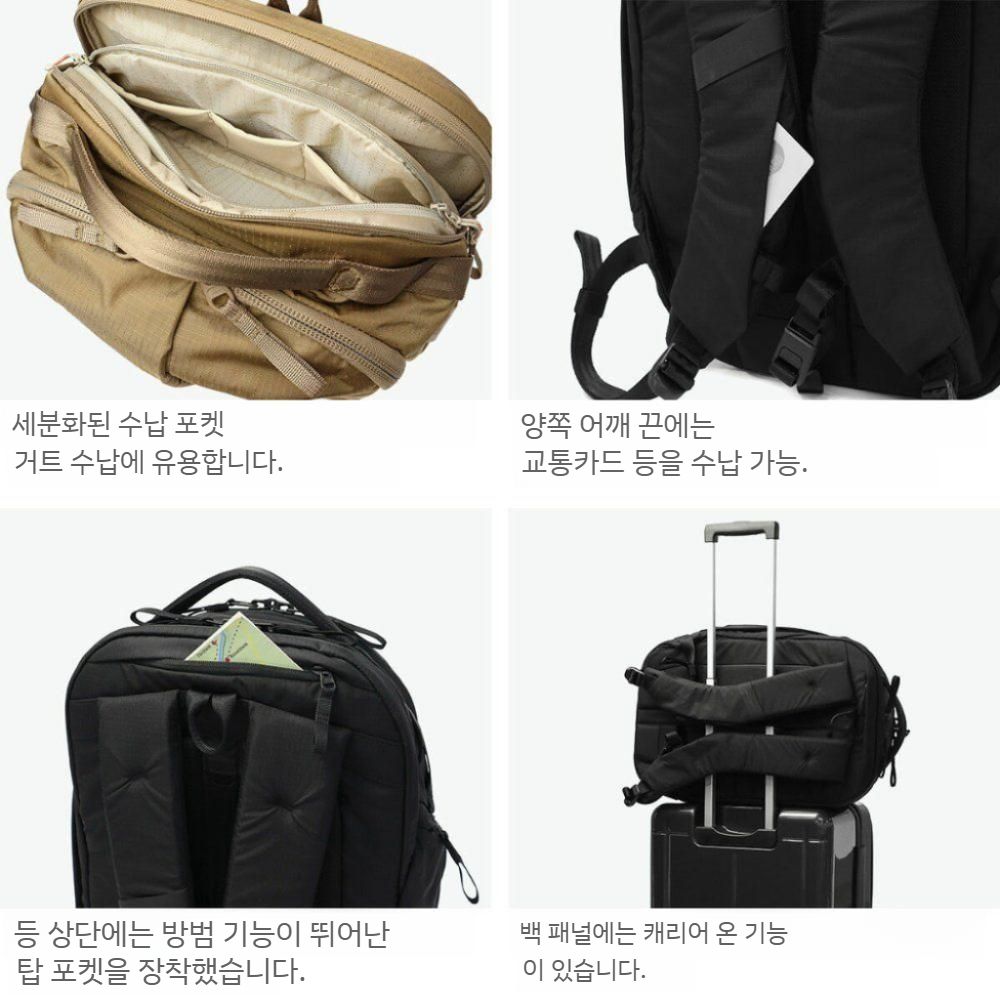 에이블캐리 맥스 MAX EDC 백팩 블랙 B4 26L 이미지 6