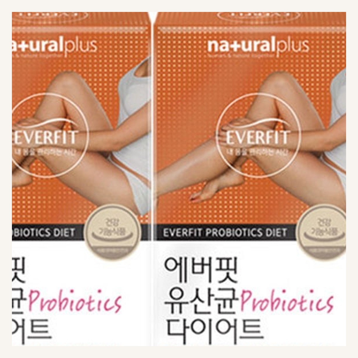 에버 감소도움 유산균 프로바이오틱스 14포 2박스 철 - 상세 이미지 4