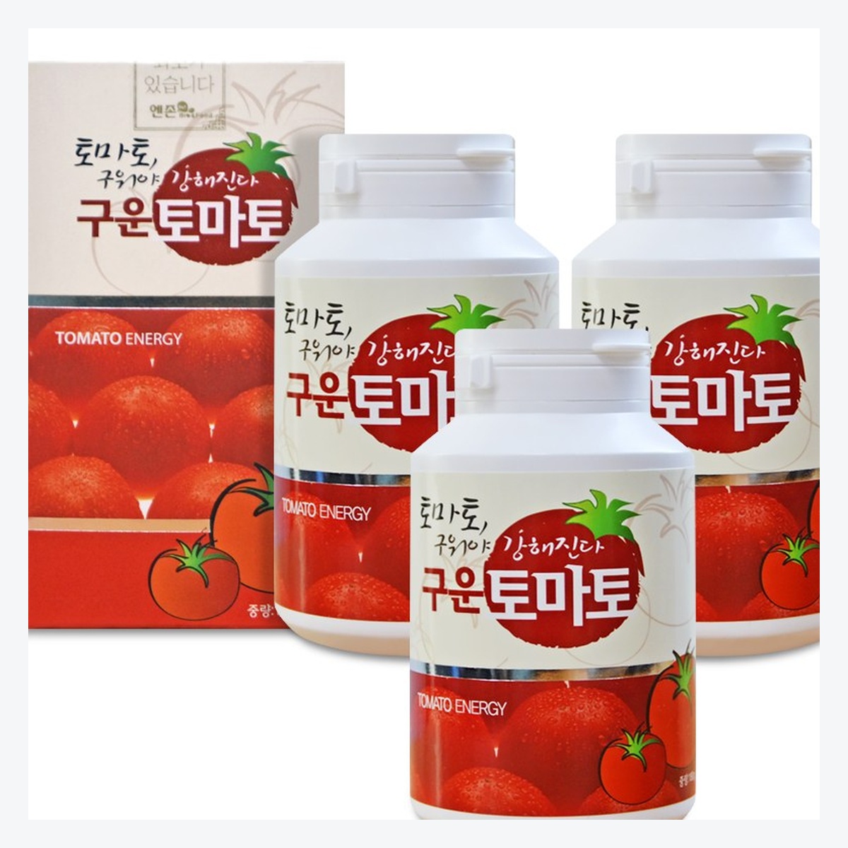 구운토마토환 180g 3병 철 강황 현미 - 상세 이미지 3