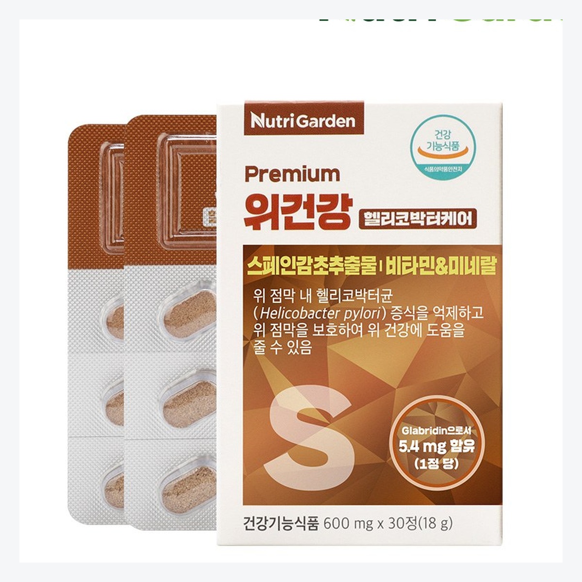 NutriGarden 위건강 30정 헬리코박터균 비타민C 아연 - 상세 이미지 3