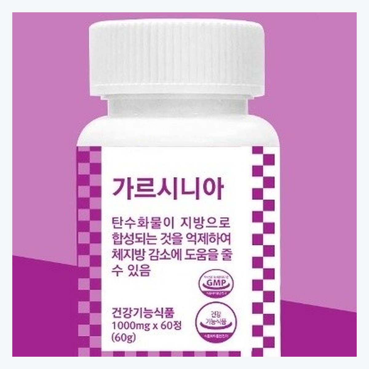 가르시니아 1000mg 60정 - 상세 이미지 3