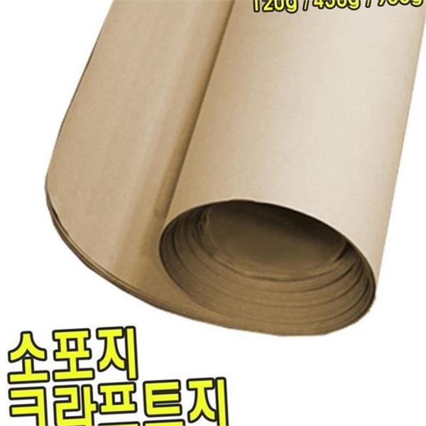 두꺼운 크라프트 포장지 다용도 소포 포장지 내추럴 소포용 전지 선물 - 상품 이미지