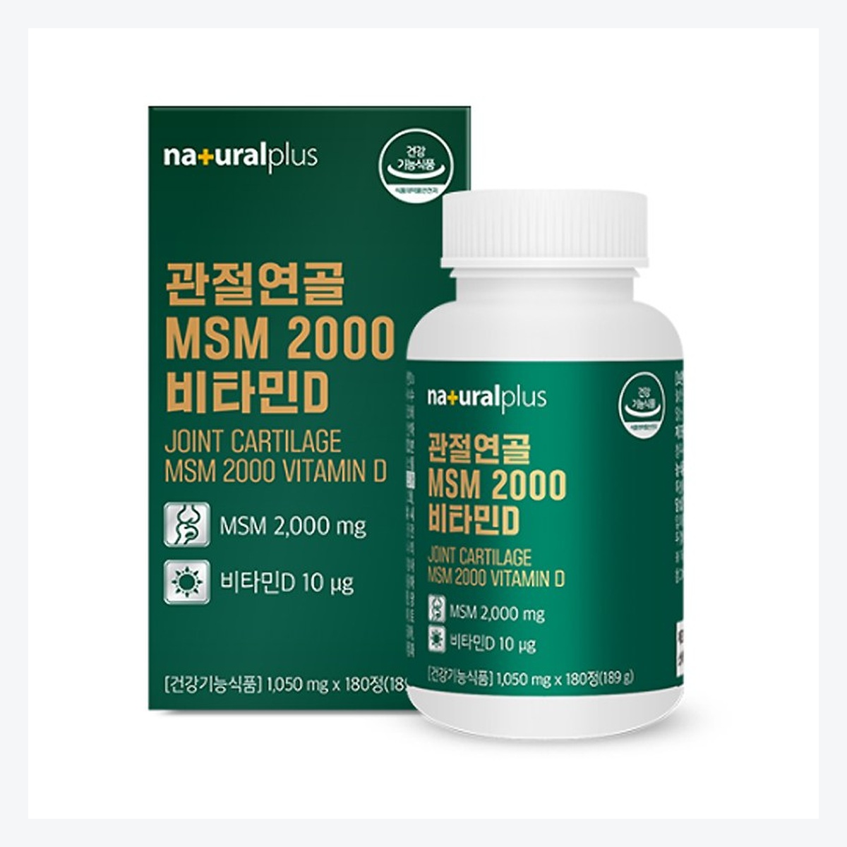 플러스 관절 연골 MSM 2000 비타민D 180정 - 상세 이미지 3