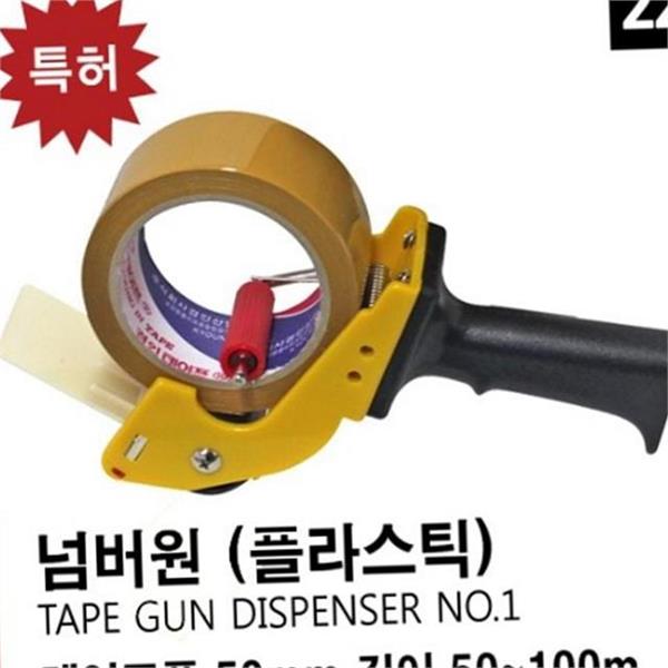 다용도 산업용 테이프 업무용 사무용 테이프 간편 작업용 - 상품 이미지
