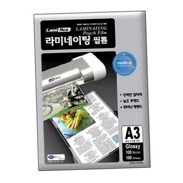 프리미엄 a3 코팅 필름 100매 100매 라미네이팅 필름 두꺼운 가정용 - 상품 이미지
