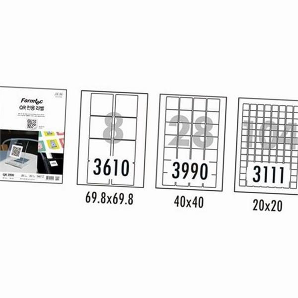 프린트 qr 20매 정사각형 qr 코드 바코드 스티커 용지 사무용품 - 상품 이미지