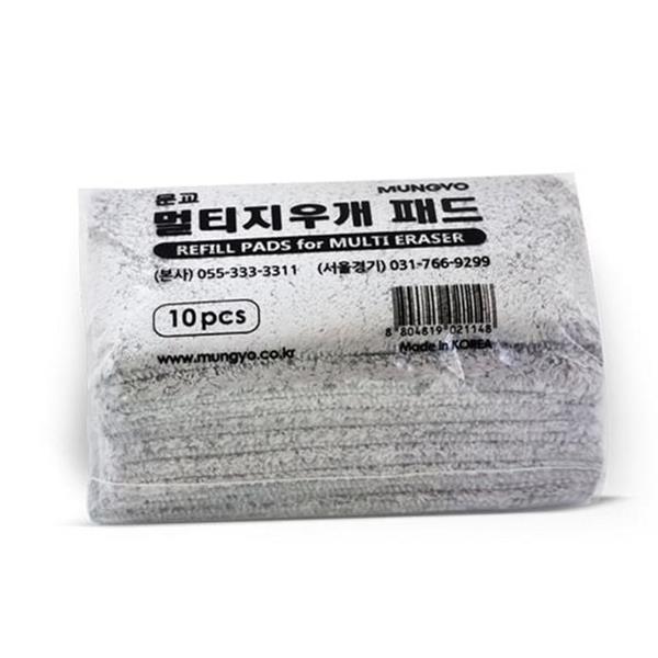 극세사 칠판 지우개 10개입 클리너 보드 지우개 분필 리필 - 상품 이미지