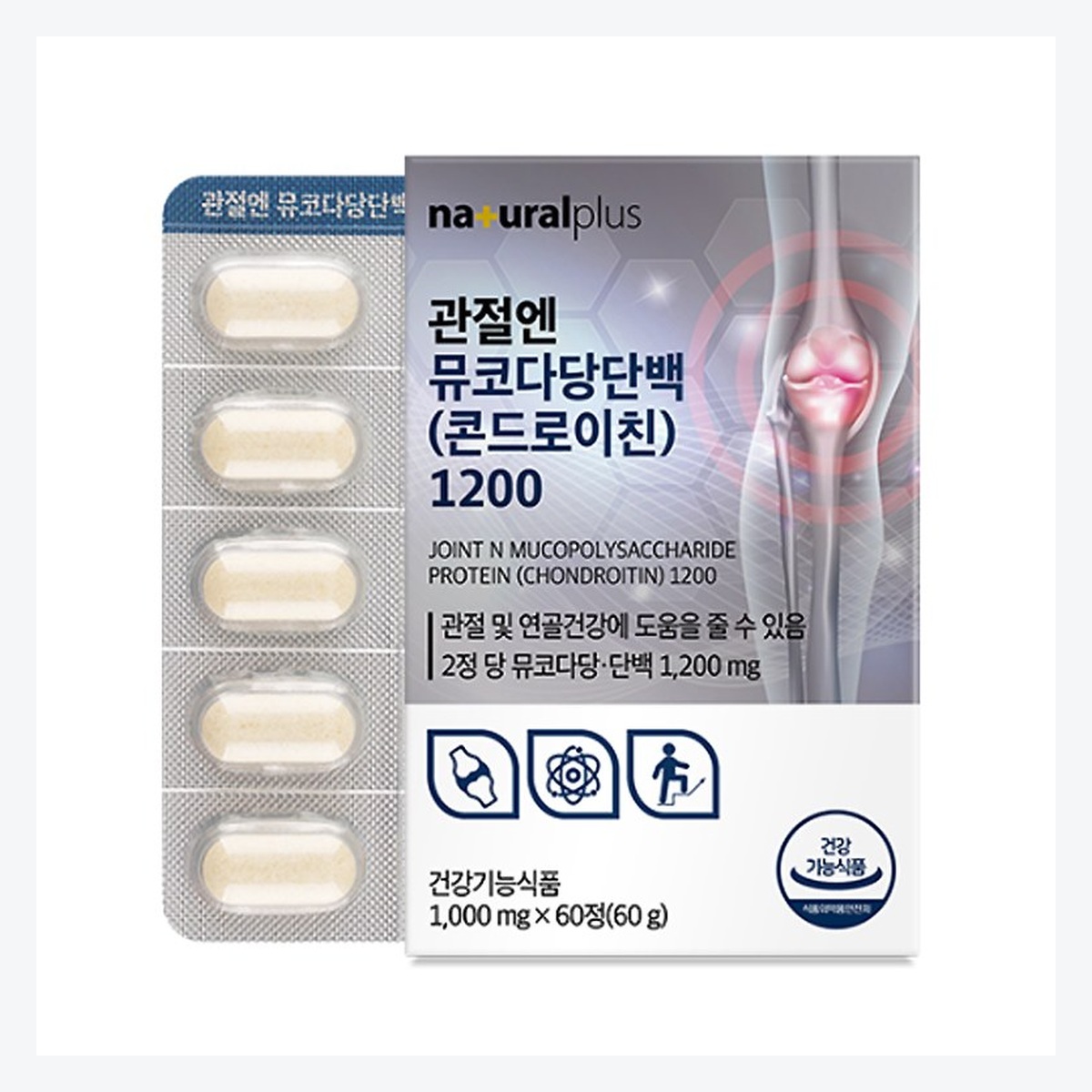 플러스 관절엔 뮤코다당단백 콘드로이친1200 60정 - 상세 이미지 2