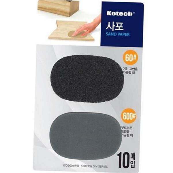 작업용 종이 사포 광택용 샌드 페이퍼 수공구 목재 금속 샌딩 - 상품 이미지