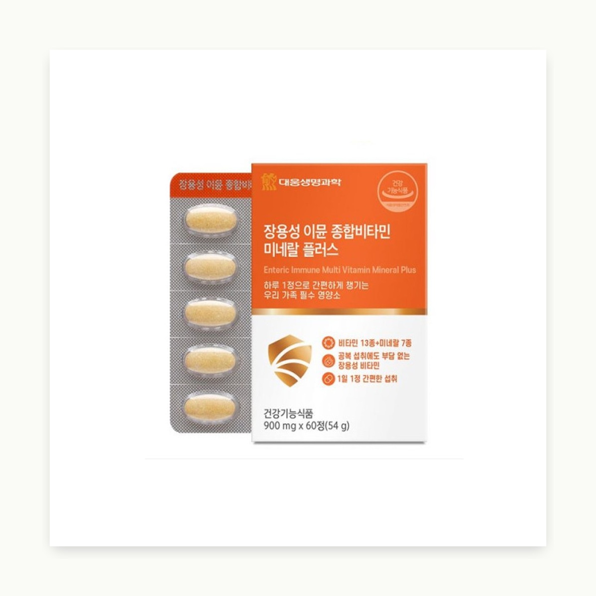 대웅생명과학 장용성이뮨종합 비타민미네랄 플러스 - 상세 이미지 2