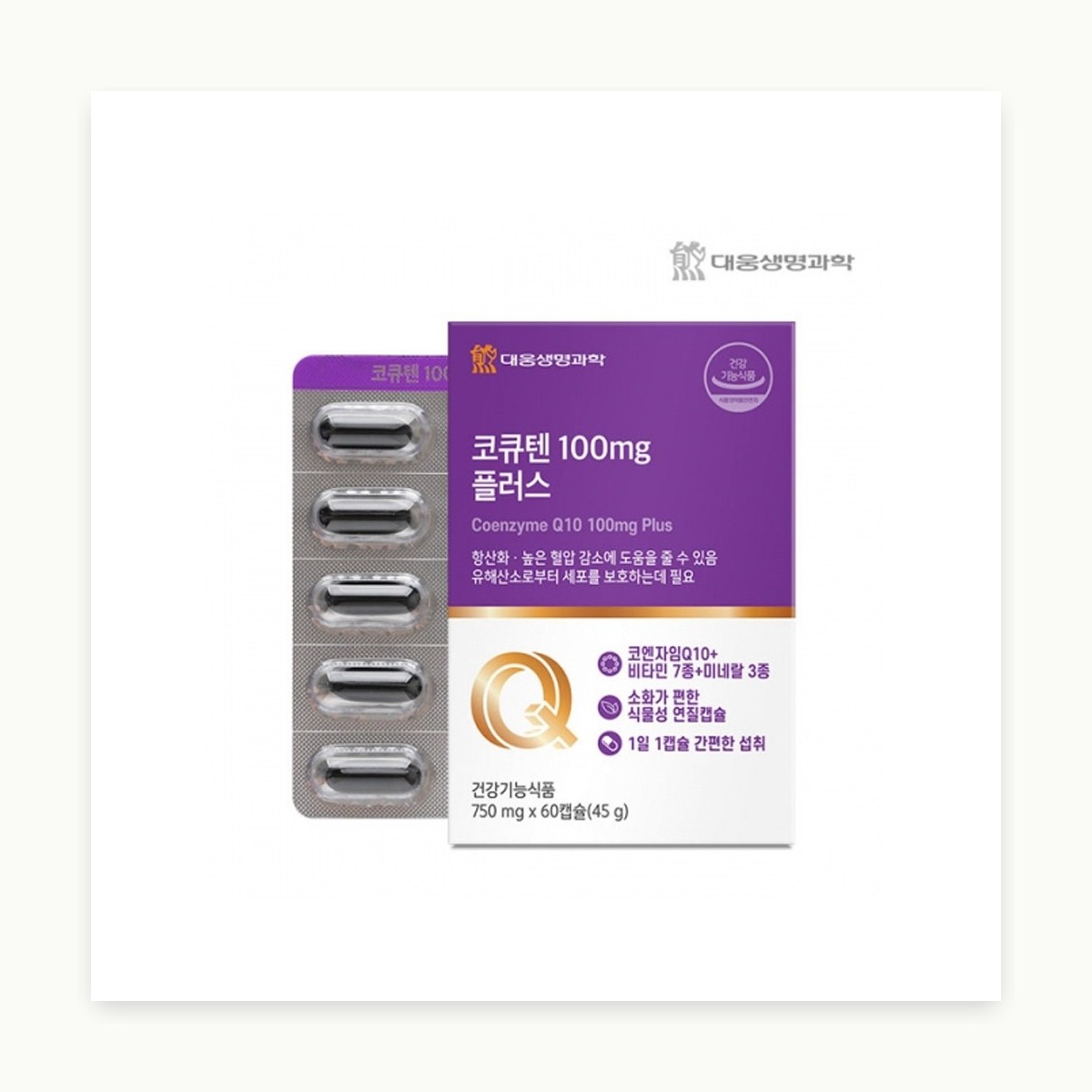 대웅생명과학 코큐텐 100mg 플러스 60캡슐 철 - 상세 이미지 2